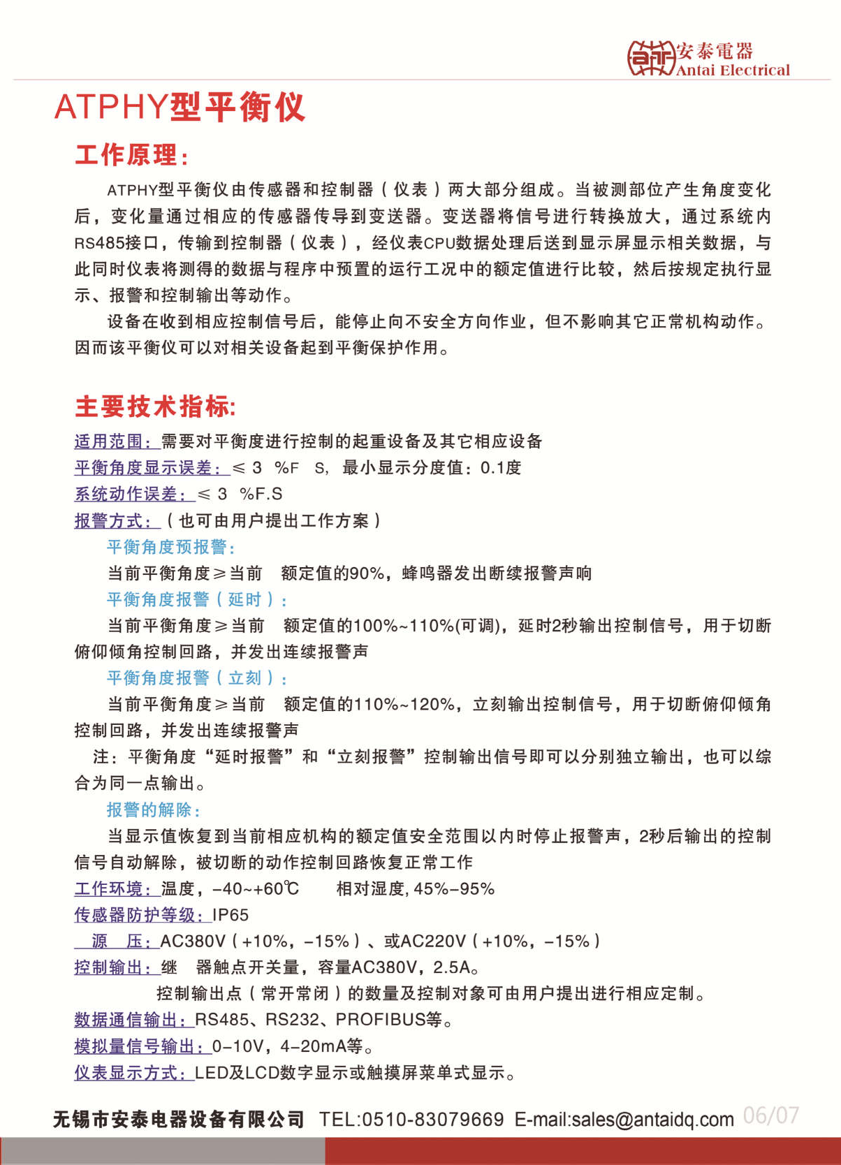 1702279124256.png 圖片24.png